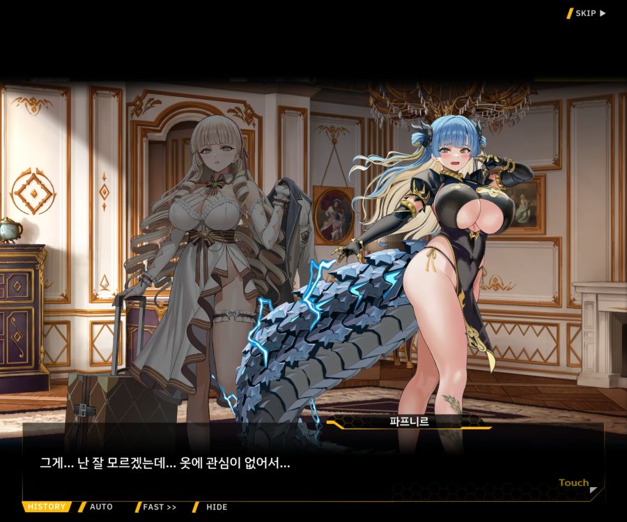 EV1-6 [여제님 명령권 쓰신다]OP_51.jpg