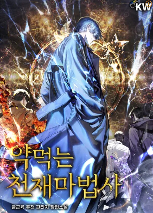 나도 최애 소설 공유함_1.png