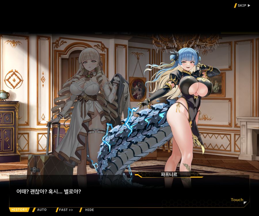 EV1-6 [여제님 명령권 쓰신다]OP_57.jpg