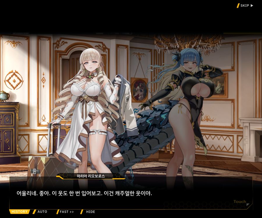 EV1-6 [여제님 명령권 쓰신다]OP_58.jpg