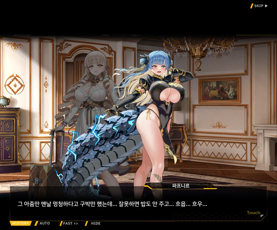 EV1-6 [여제님 명령권 쓰신다]OP_67.jpg