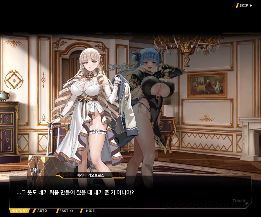 EV1-6 [여제님 명령권 쓰신다]OP_68.jpg