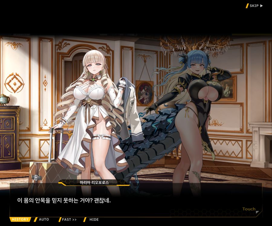 EV1-6 [여제님 명령권 쓰신다]OP_76.jpg
