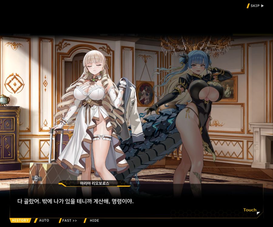 EV1-6 [여제님 명령권 쓰신다]OP_78.jpg