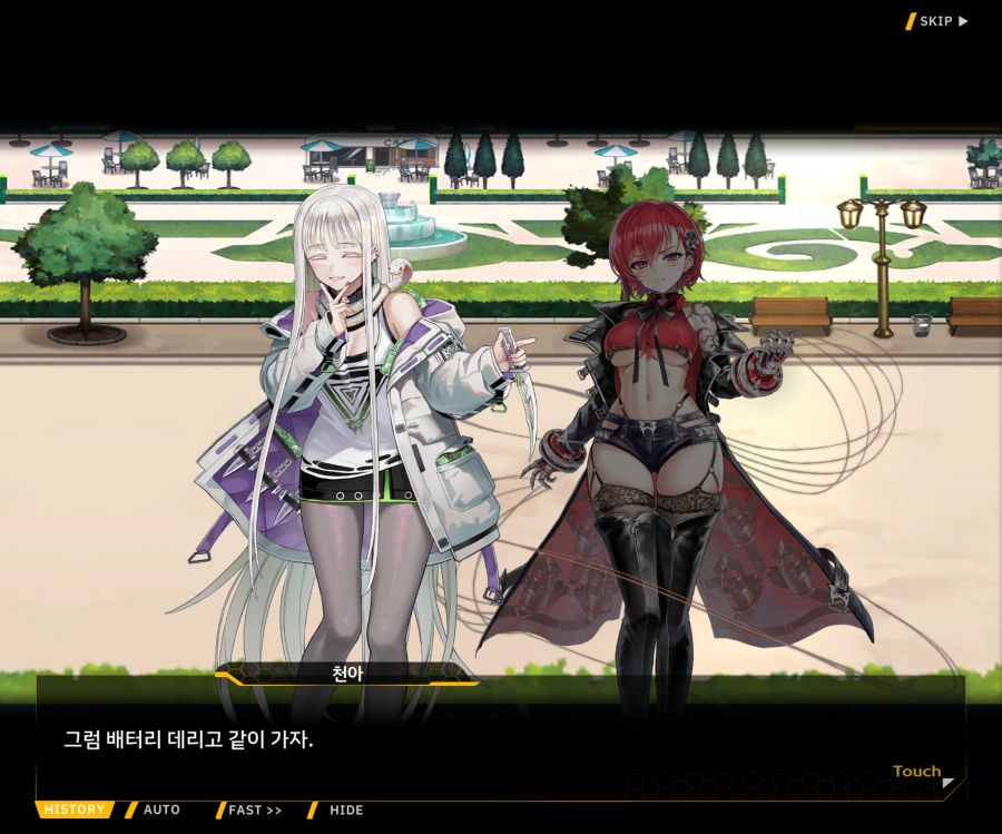 EV1-6 [여제님 명령권 쓰신다]ED_3.jpg