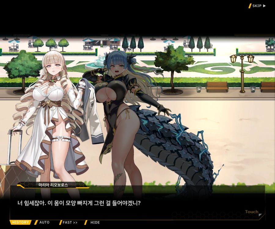 EV1-6 [여제님 명령권 쓰신다]ED_6.jpg