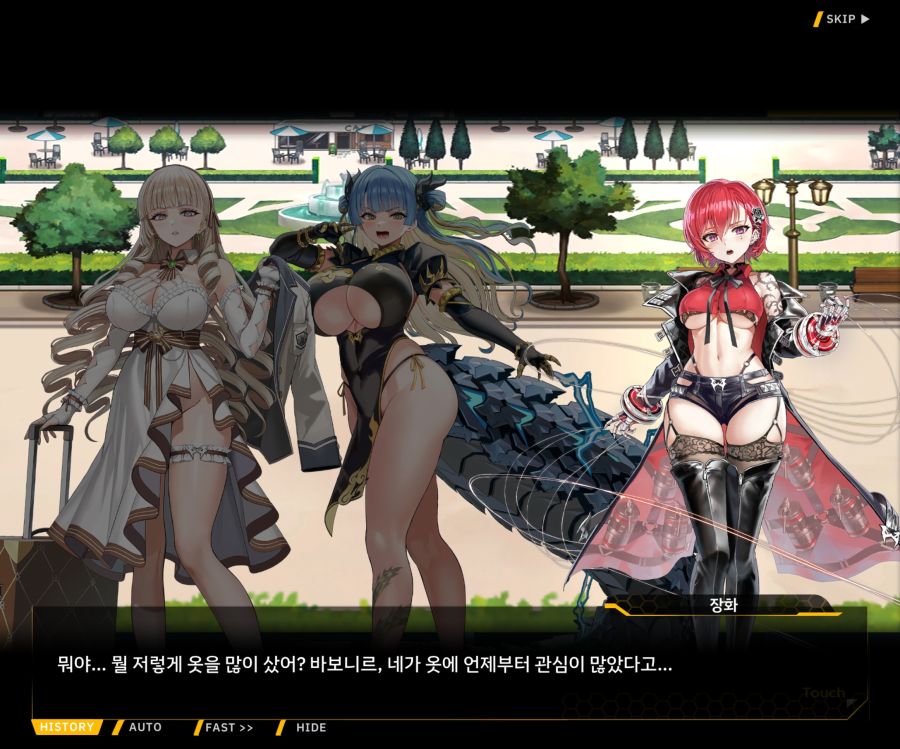 EV1-6 [여제님 명령권 쓰신다]ED_7.jpg