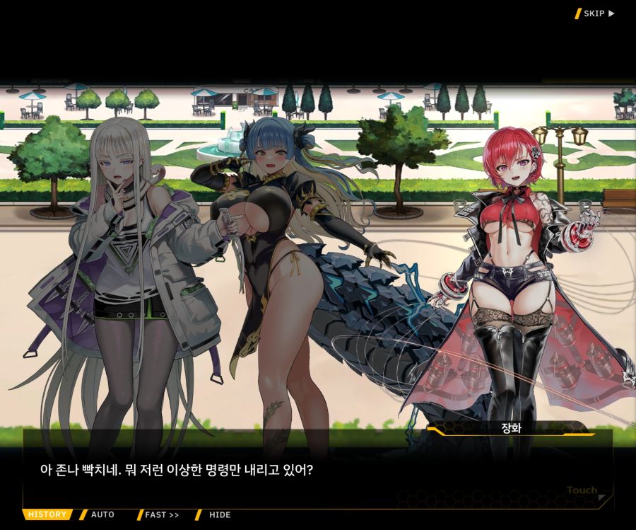EV1-6 [여제님 명령권 쓰신다]ED_12.jpg