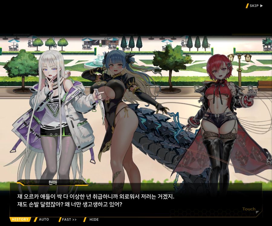 EV1-6 [여제님 명령권 쓰신다]ED_13.jpg