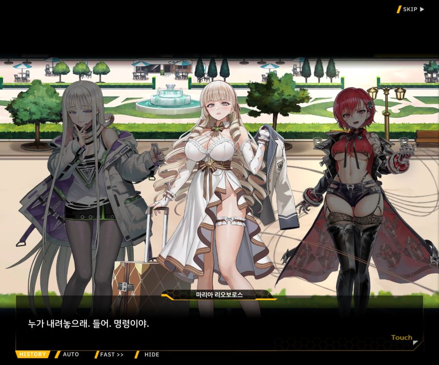 EV1-6 [여제님 명령권 쓰신다]ED_17.jpg