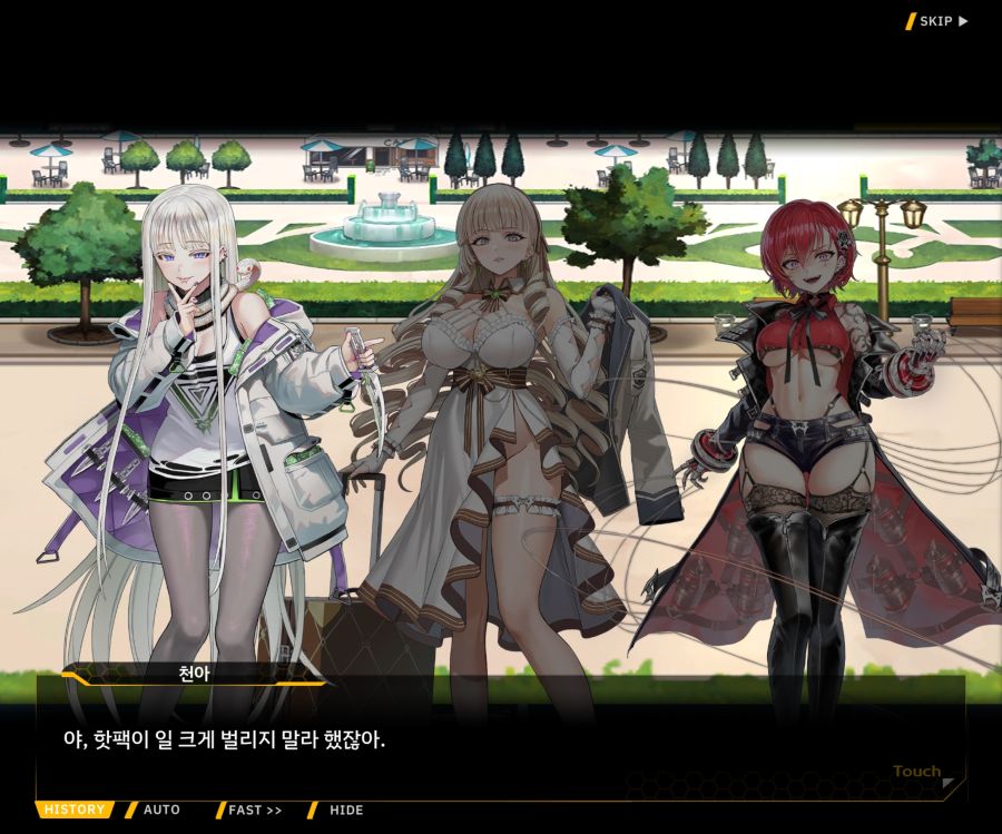 EV1-6 [여제님 명령권 쓰신다]ED_19.jpg