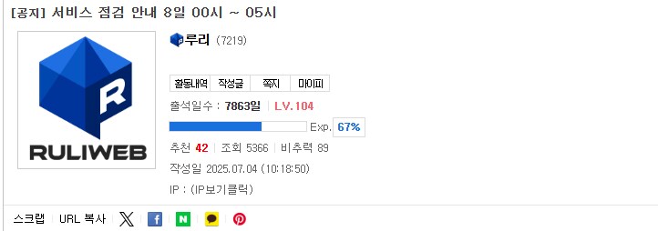 유게 최후의 날 오늘 아니라고!_1.png
