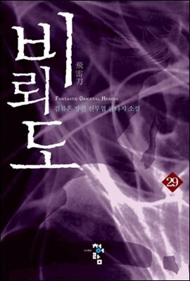 의외로 이 소설언급이없네_1.jpg