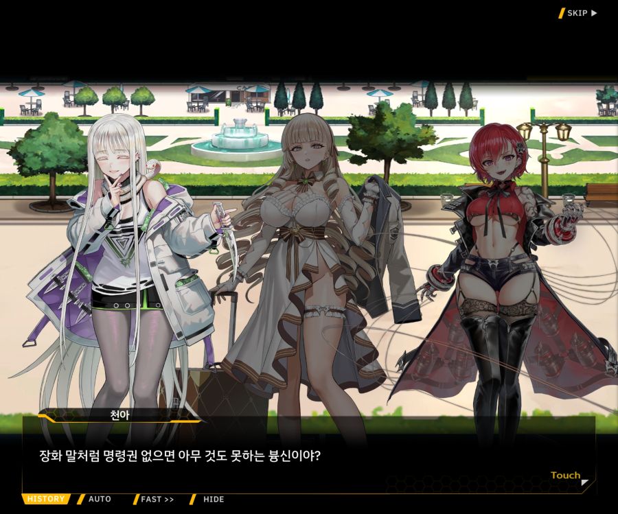 EV1-6 [여제님 명령권 쓰신다]ED_25.jpg