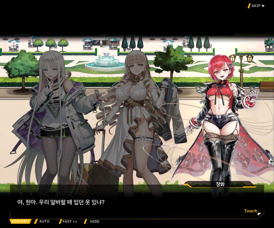 EV1-6 [여제님 명령권 쓰신다]ED_38.jpg