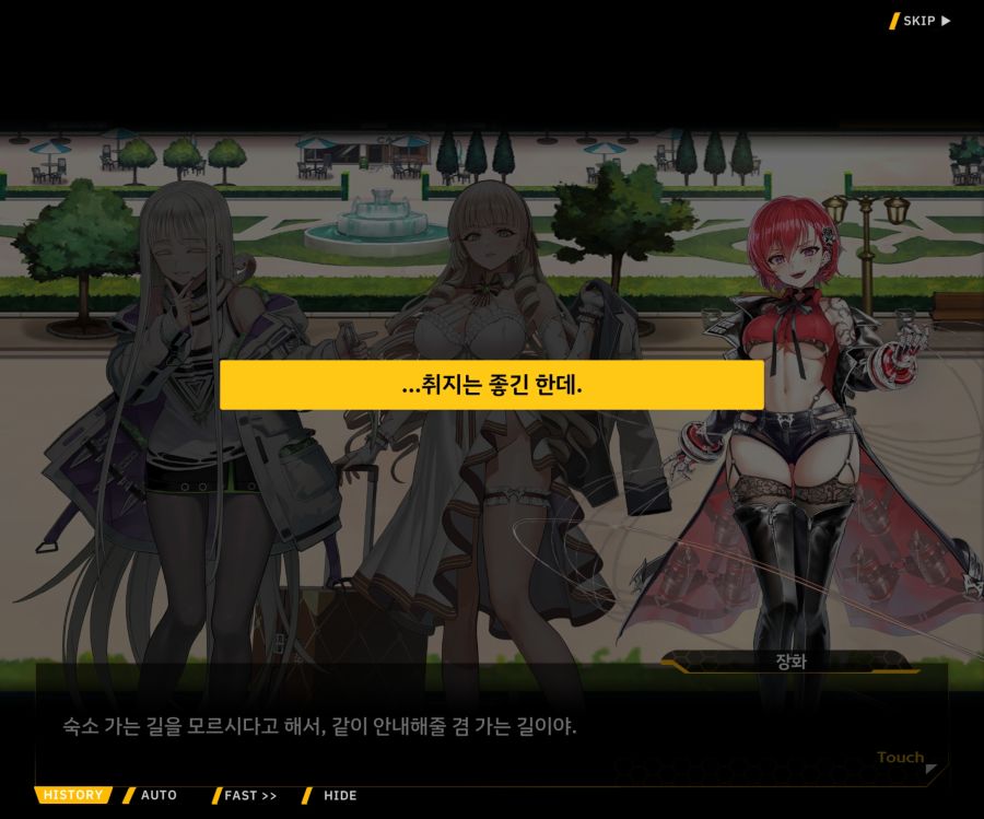 EV1-6 [여제님 명령권 쓰신다]ED_53.jpg
