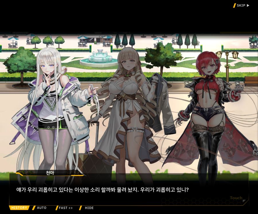 EV1-6 [여제님 명령권 쓰신다]ED_57.jpg