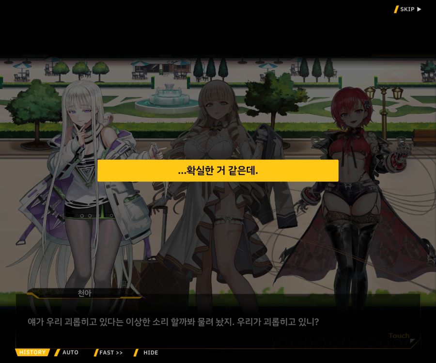 EV1-6 [여제님 명령권 쓰신다]ED_58.jpg
