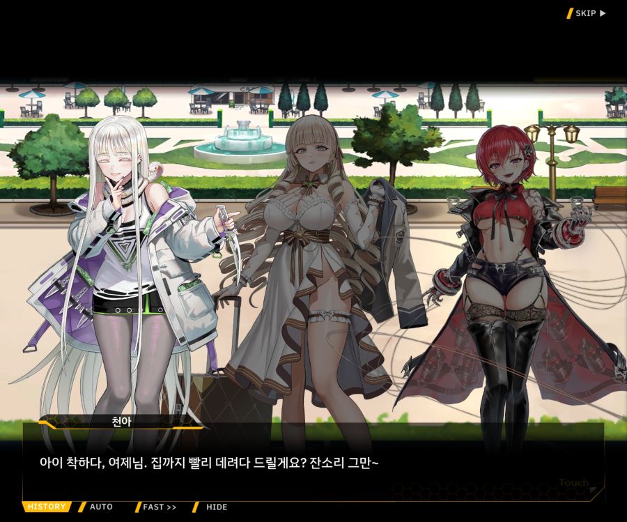 EV1-6 [여제님 명령권 쓰신다]ED_65.jpg