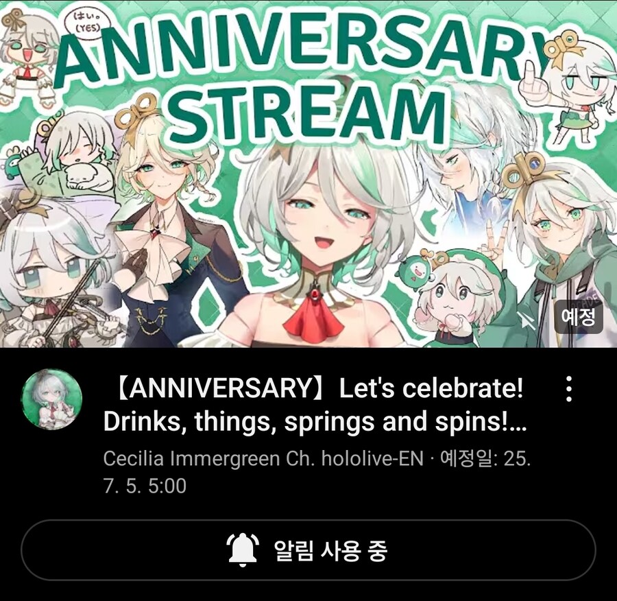 버튜버) 나 4시간만 자고올게._1.jpg