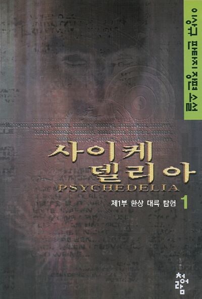 이고깽의 시작_1.jpg