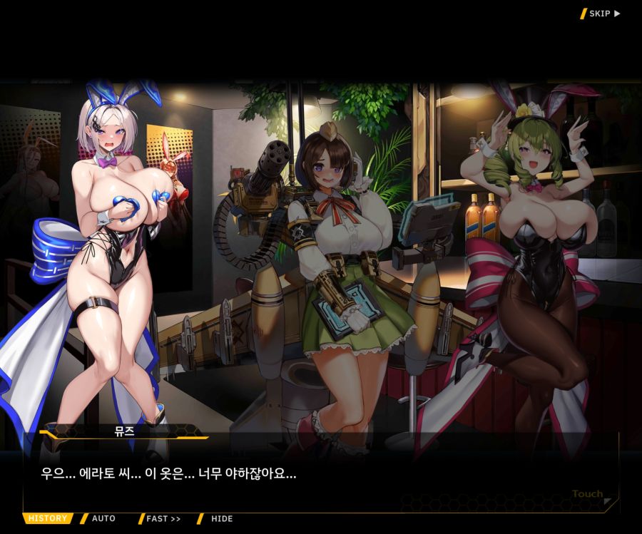 Project ORCA Sunrising Stage EV1-7['인간' 여제]ED_6.jpg