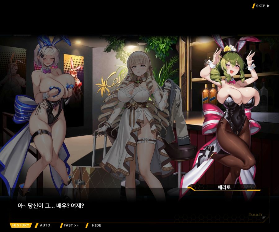 Project ORCA Sunrising Stage EV1-7['인간' 여제]ED_11.jpg