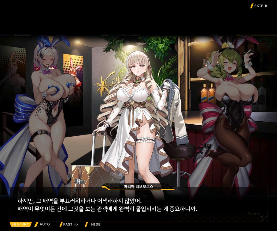 Project ORCA Sunrising Stage EV1-7['인간' 여제]ED_19.jpg