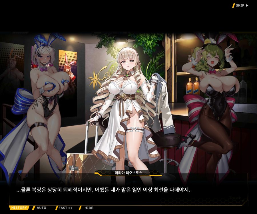 Project ORCA Sunrising Stage EV1-7['인간' 여제]ED_22.jpg