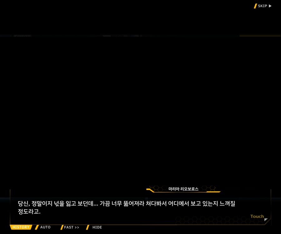 Project ORCA Sunrising Stage EV1-7['인간' 여제]ED_27.jpg