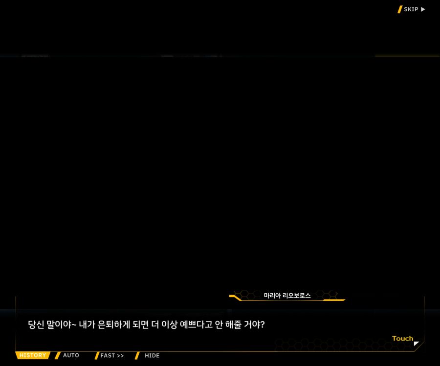 Project ORCA Sunrising Stage EV1-7['인간' 여제]ED_29.jpg