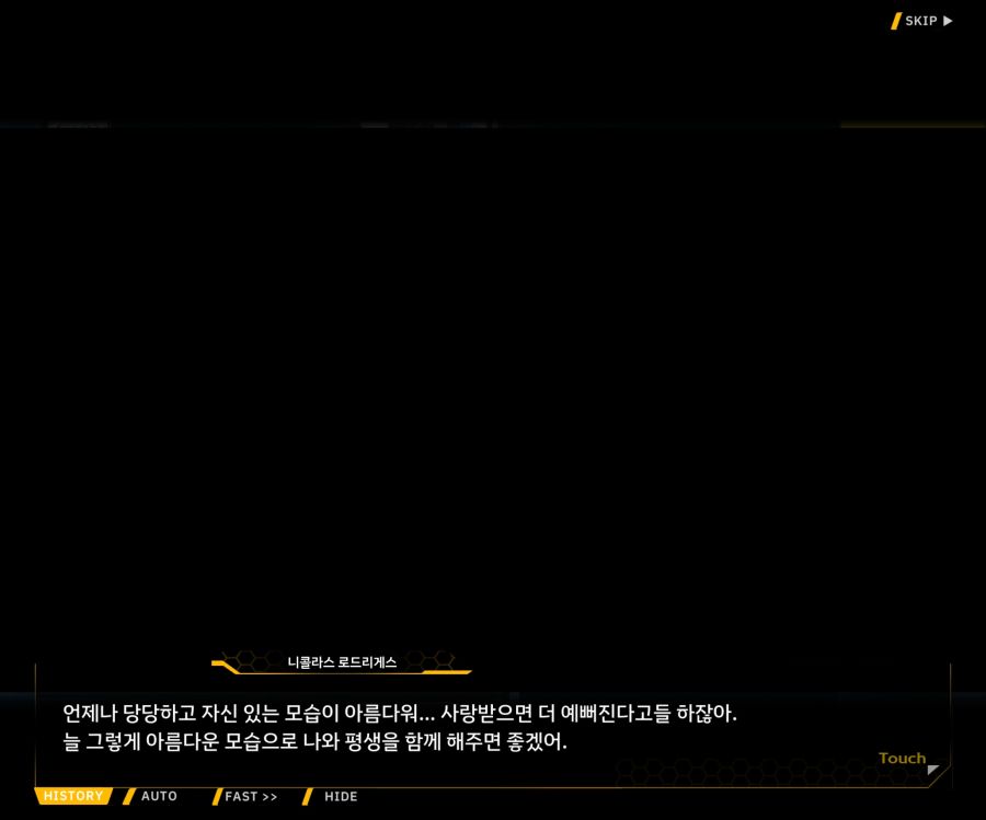 Project ORCA Sunrising Stage EV1-7['인간' 여제]ED_31.jpg