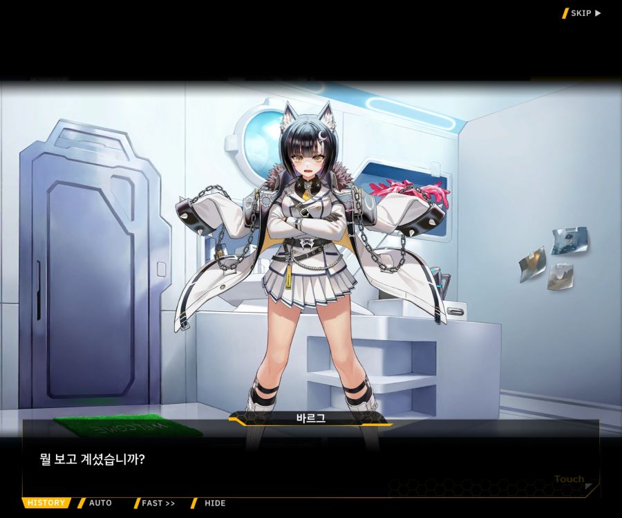 Project ORCA Sunrising Stage EV1-7['인간' 여제]ED_49.jpg
