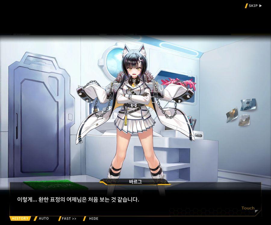 Project ORCA Sunrising Stage EV1-7['인간' 여제]ED_54.jpg
