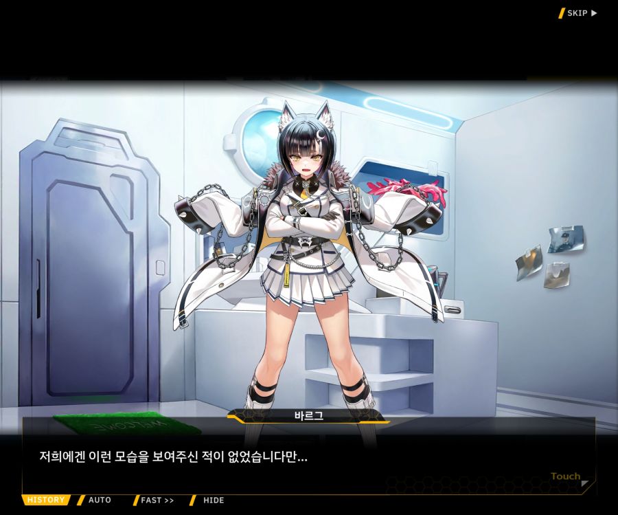 Project ORCA Sunrising Stage EV1-7['인간' 여제]ED_55.jpg