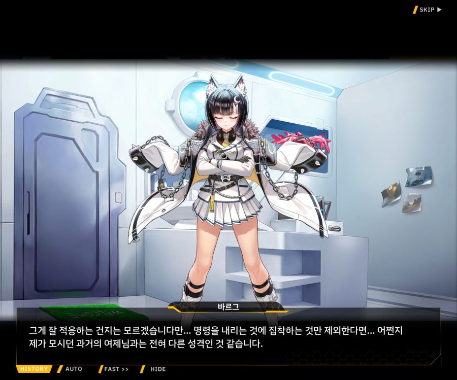 Project ORCA Sunrising Stage EV1-7['인간' 여제]ED_62.jpg