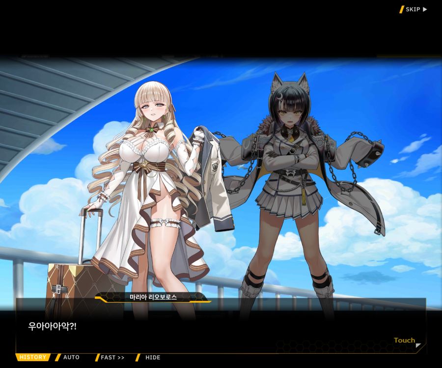 Project ORCA Sunrising Stage EV1-7['인간' 여제]ED_81.jpg