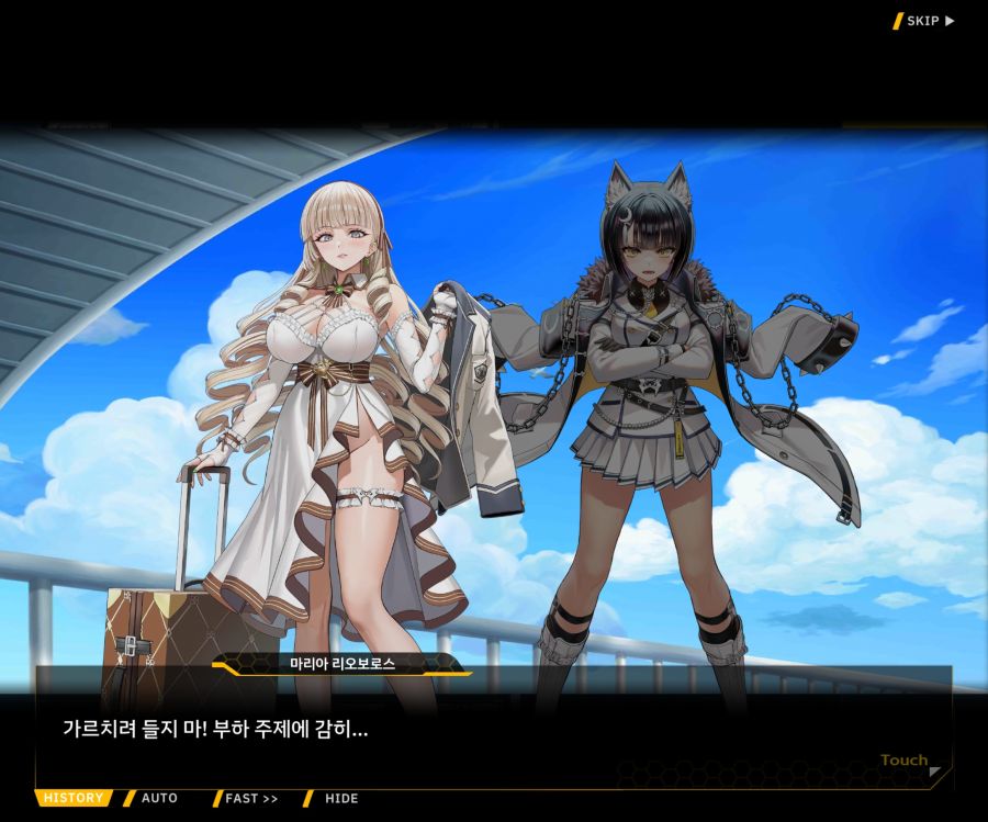 Project ORCA Sunrising Stage EV1-7['인간' 여제]ED_88.jpg