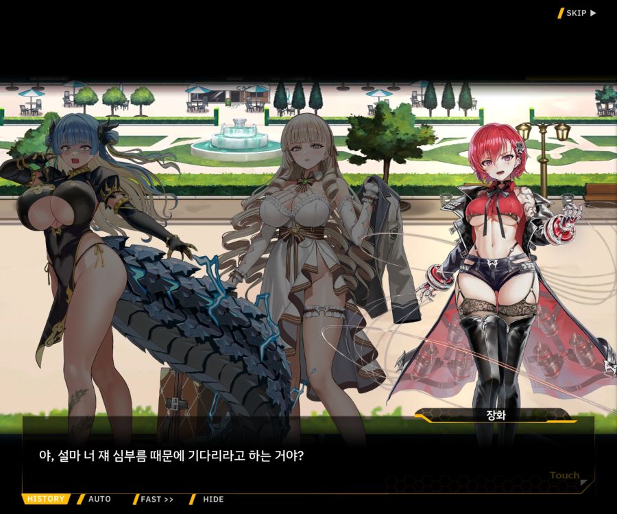 EV1-8['바이오로이드' 여제]_6.jpg