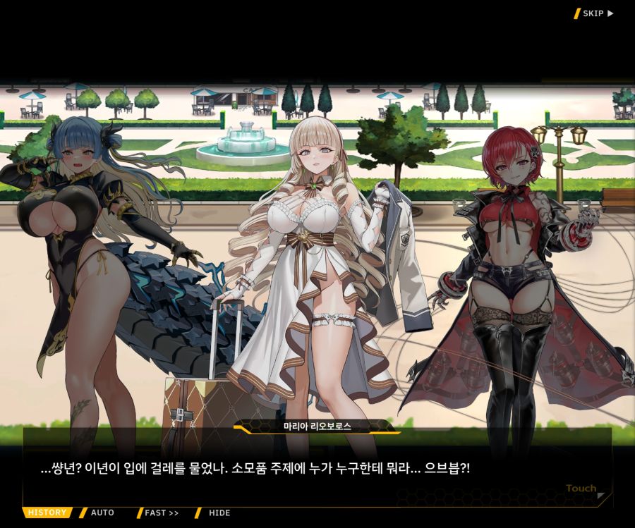 EV1-8['바이오로이드' 여제]_11.jpg