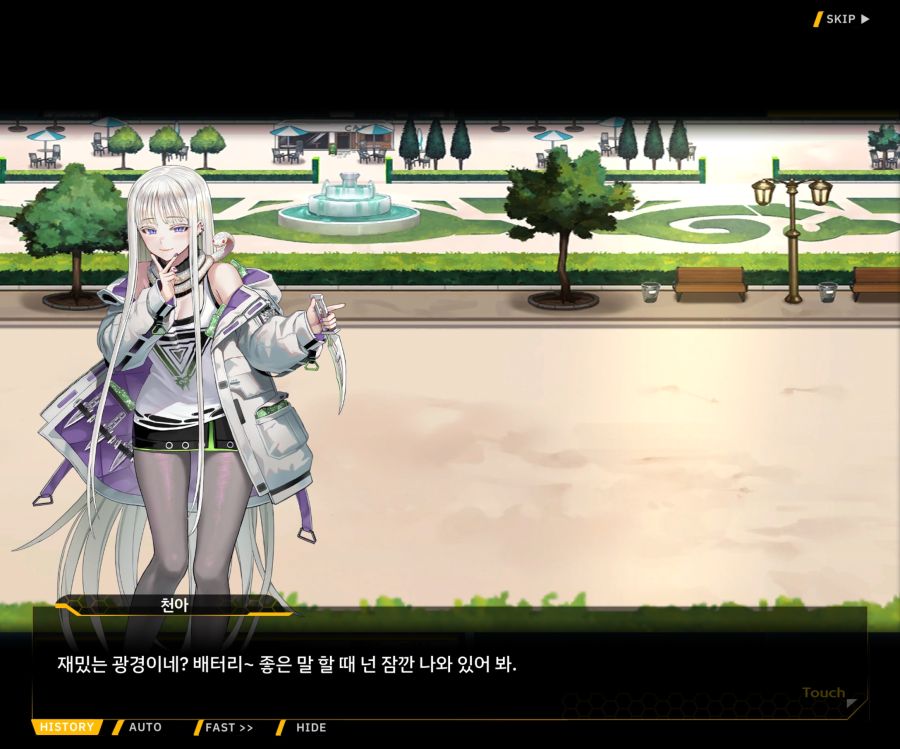 EV1-8['바이오로이드' 여제]_15.jpg