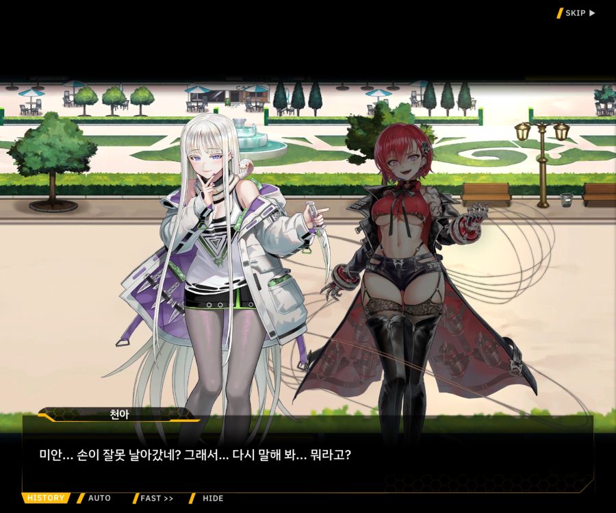 EV1-8['바이오로이드' 여제]_25.jpg