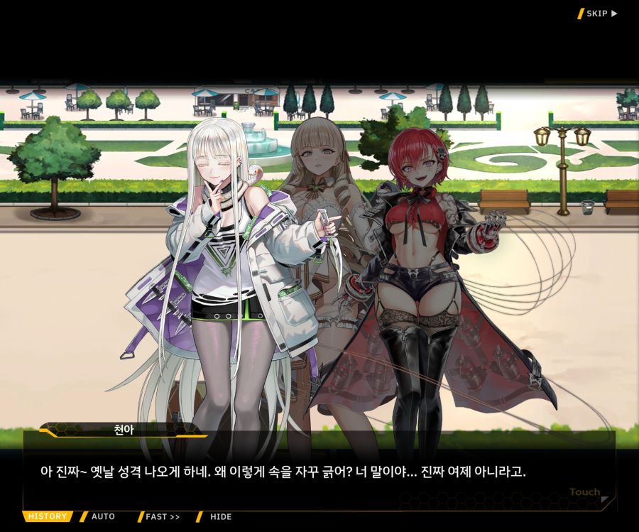 EV1-8['바이오로이드' 여제]_28.jpg