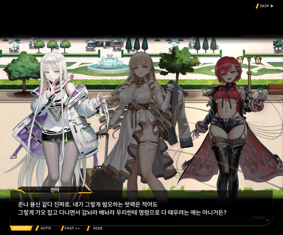 EV1-8['바이오로이드' 여제]_35.jpg