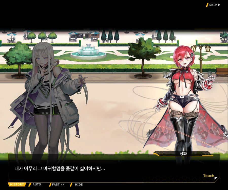 EV1-8['바이오로이드' 여제]_47.jpg