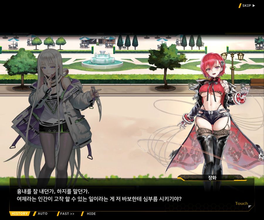 EV1-8['바이오로이드' 여제]_49.jpg