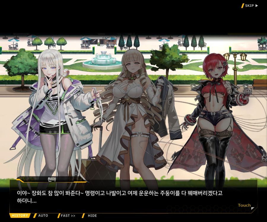 EV1-8['바이오로이드' 여제]_54.jpg