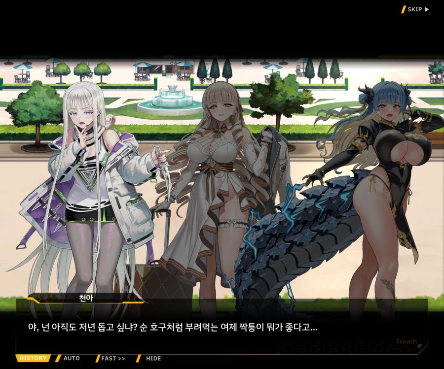 EV1-8['바이오로이드' 여제]_59.jpg