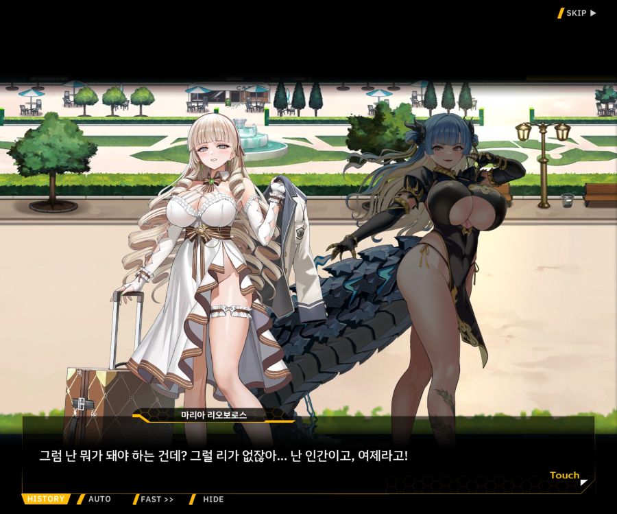 EV1-8['바이오로이드' 여제]_74.jpg