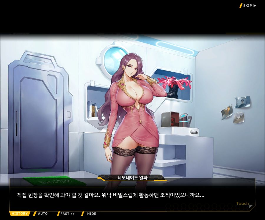 EV1-8['바이오로이드' 여제]_86.jpg